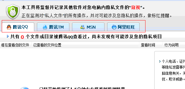 QQ截图未命名.gif