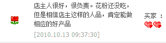 QQ截图未命名.gif