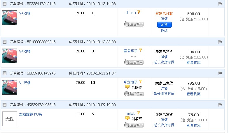 QQ截图未命名.jpg