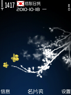 capture00008.jpg