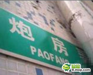 PICT0062.JPG