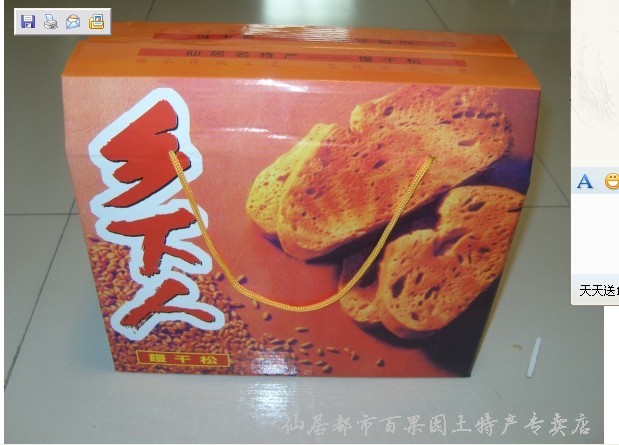 未命名.jpg