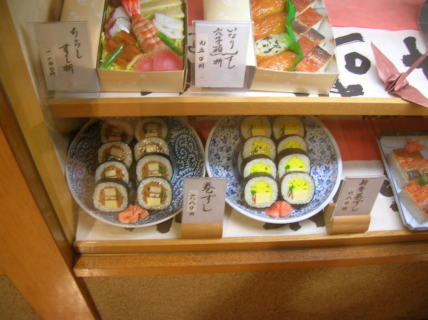 DSCN9148.JPG
