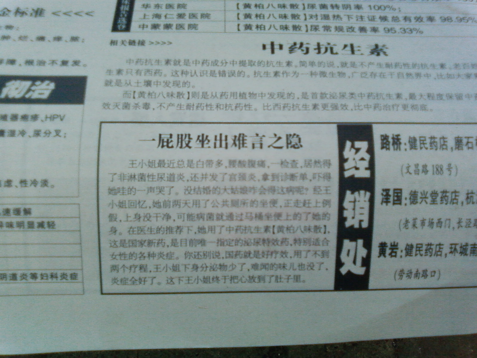 SP_A0982.jpg