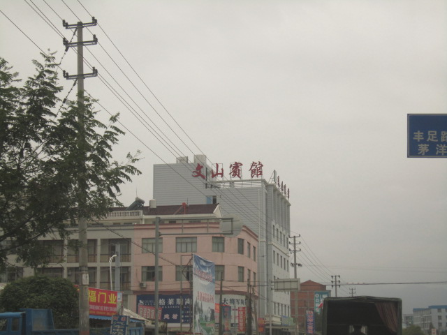 IMG_0738.JPG