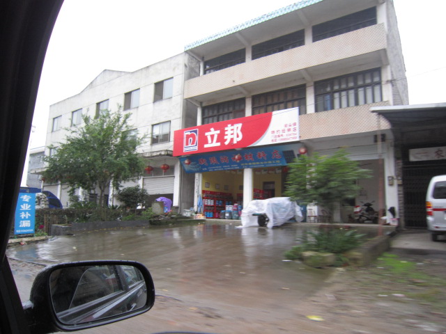 IMG_0787.JPG