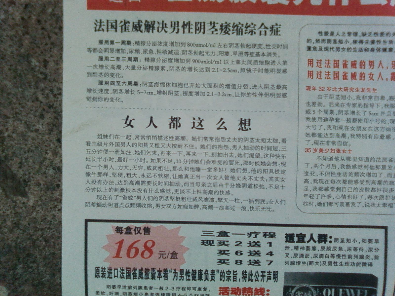 SP_A0981.jpg