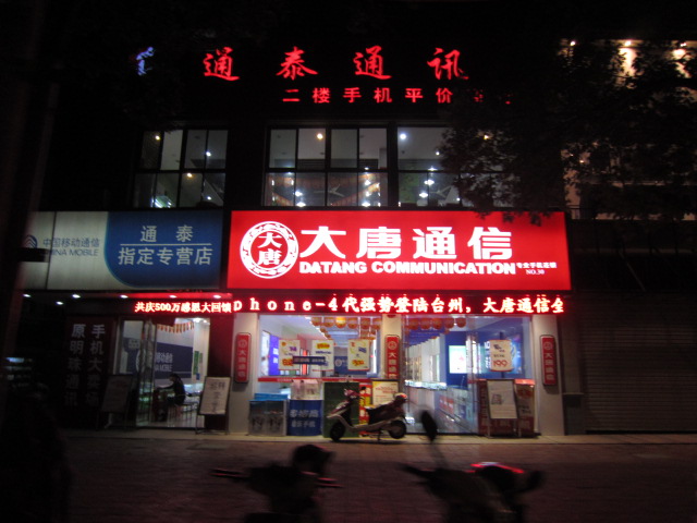 IMG_0964.JPG