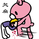 20061013091056.gif
