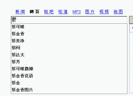 screenshot3.gif