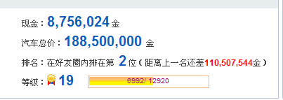 QQ截图未命名.png