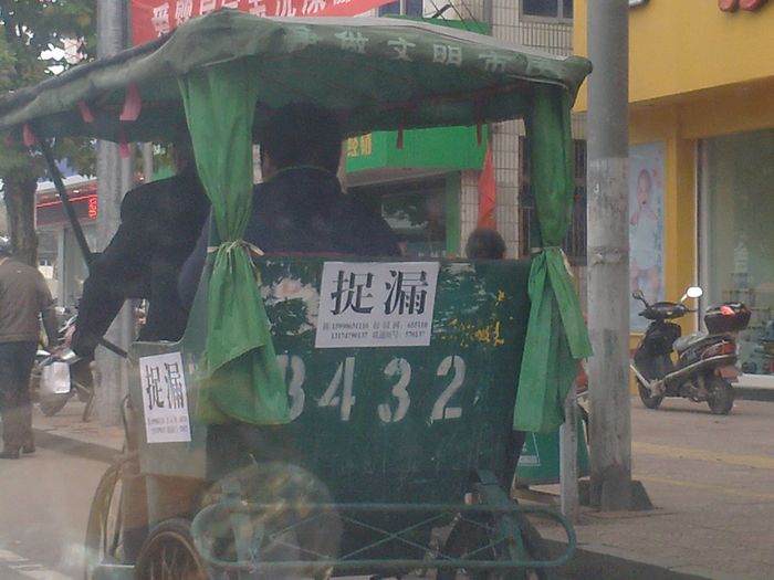 20101026842.jpg