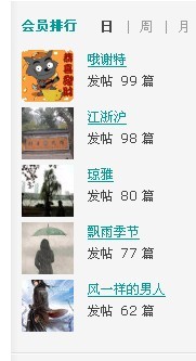 看得到么