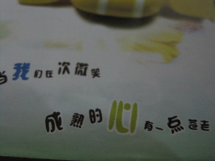 别.jpg