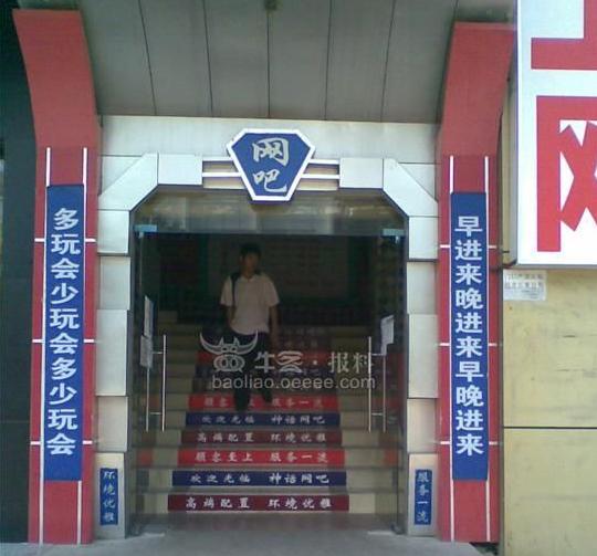 2009438277136.jpg