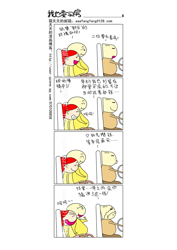 3dc16beeaaf205e6b21cb149.gif