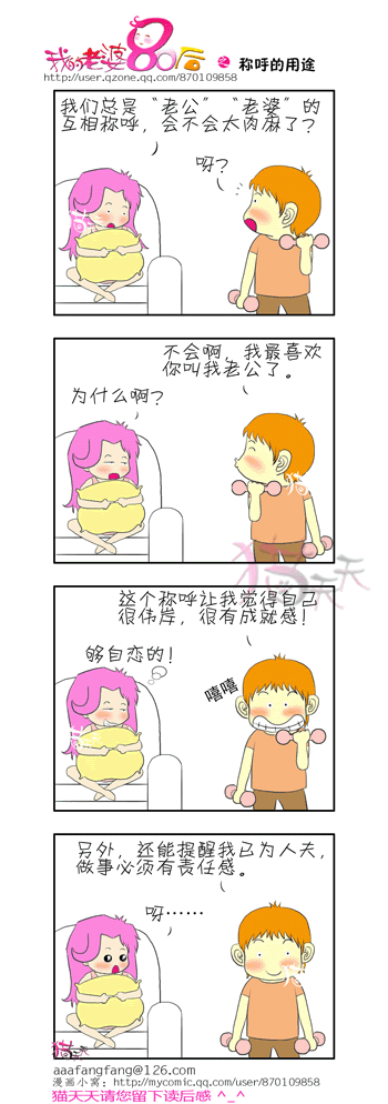 4a1bfcc71d380ff938db49e9.gif