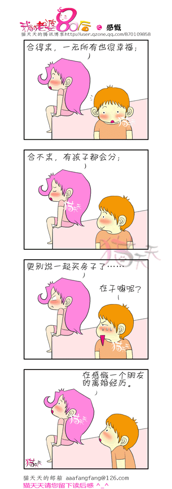 4c11224c12107904aec3abe8.gif