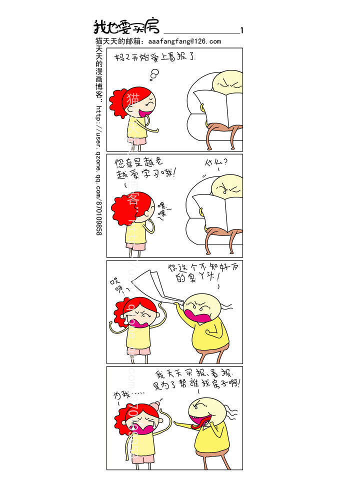 6df7980232107831728da548.gif