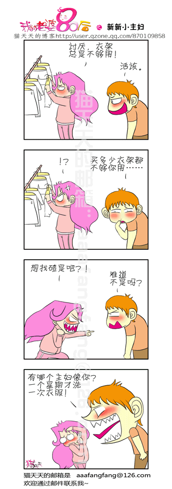 6a6520eac97eaf0db90e2d4f.gif
