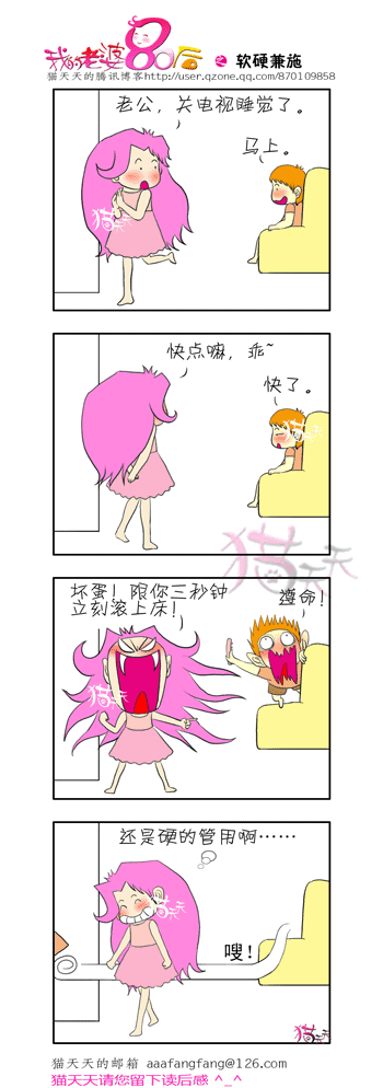 5fec8802dee8e0341c9583e8.gif