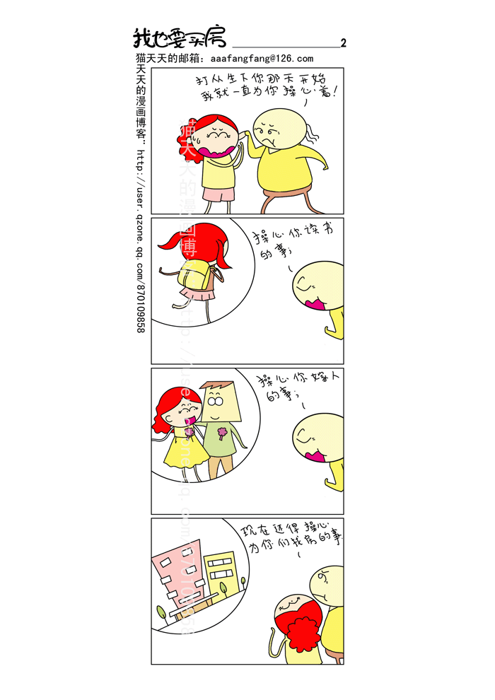 7f57530db87359f87acbe148.gif