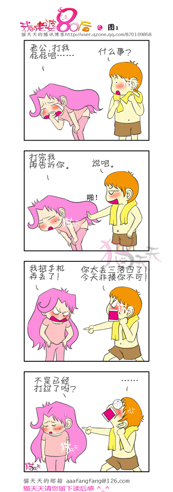 43b75c1d94d581c61ad5761d.gif