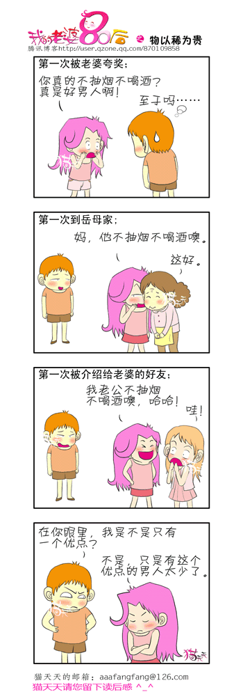 53faad579c0c7e2d3b2935e9.gif