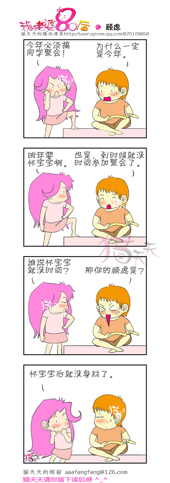 94f8887445f33d29b151b9e9.gif