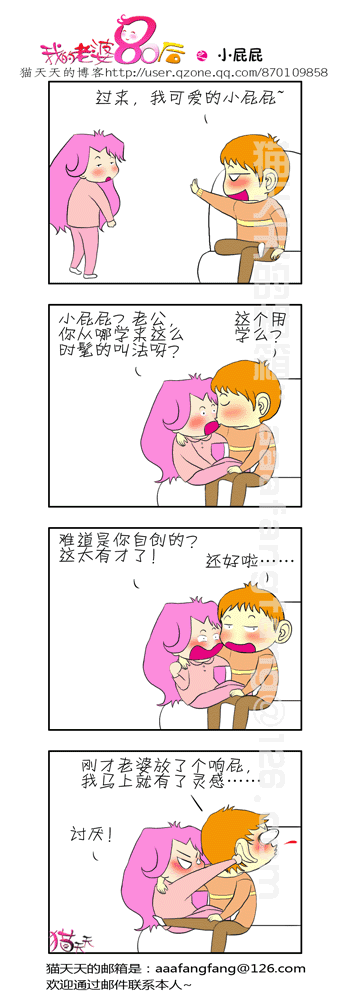 078bb826b2b1d25235a80f4f.gif