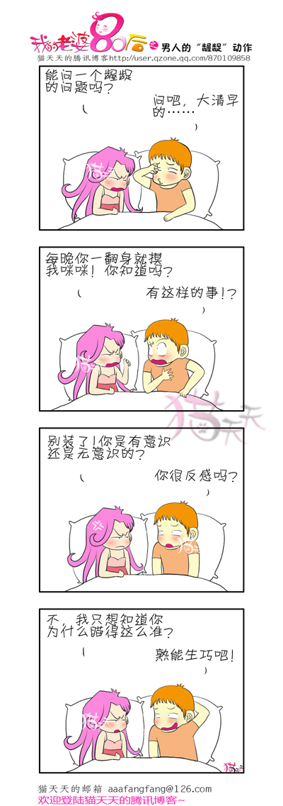 742c11df2b880421632798f3.gif