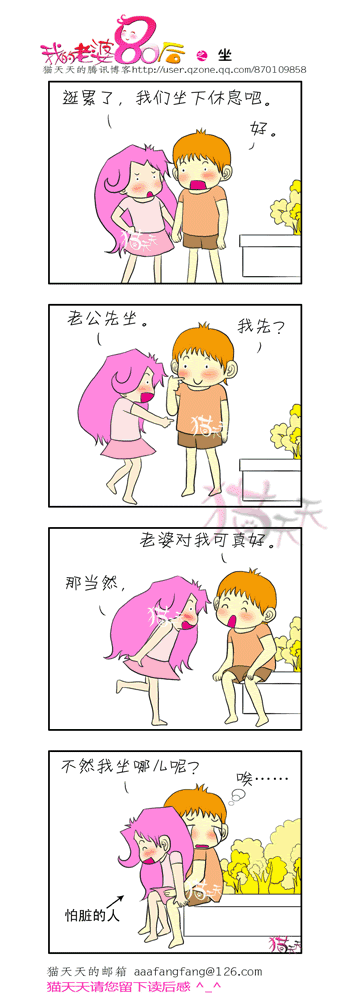 72bff0cb896647257e3e6fef.gif