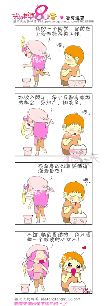 5564b2106a9f44b26438dbe9.gif