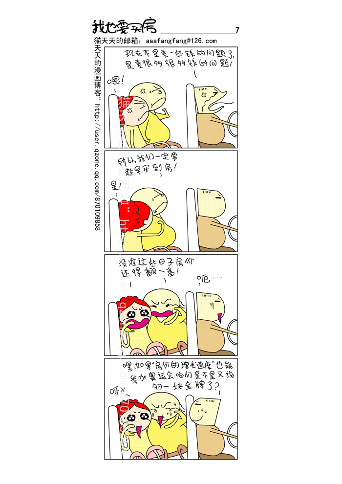 3217a436195c692391ef3949.gif