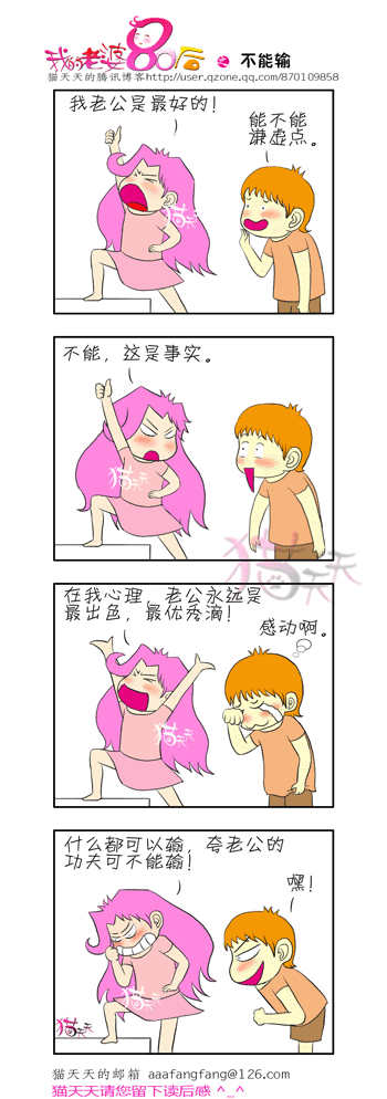 4824d2ddb26f026695ee37ef.gif