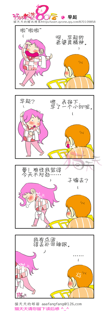 7848d9dfe7dc3593cc1166e3.gif