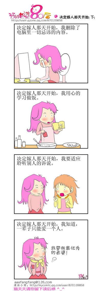 b40a304e352e1bf8d1c86a07.gif