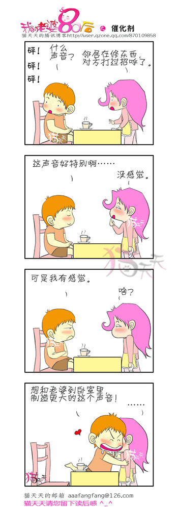 a0659811f51d4dfcc2fd78e8.gif