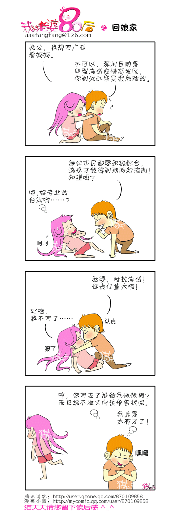 e0cec3fdd9651c77d6887dfc.gif