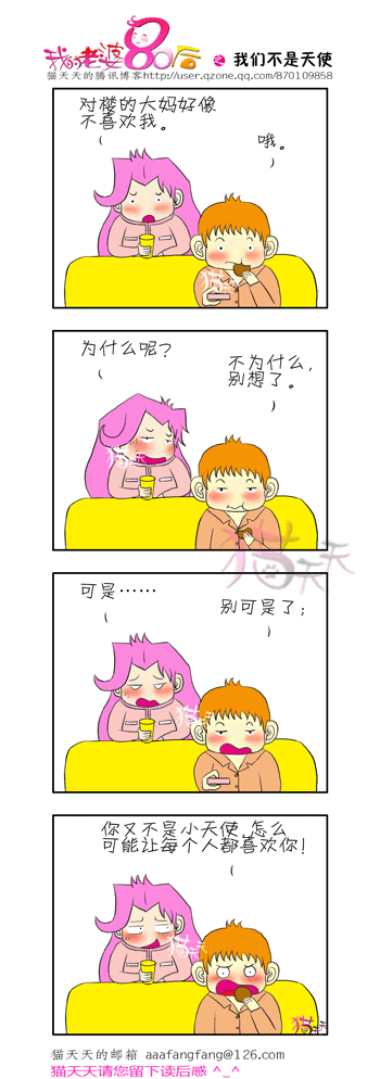 a8b7f4617ff86aefe6113a1d.gif