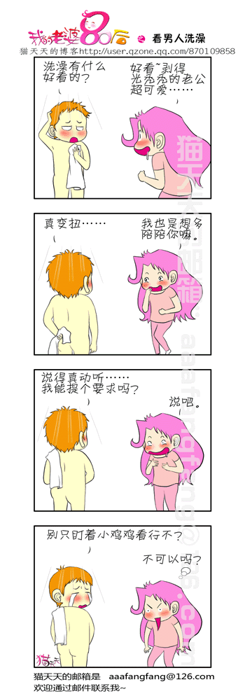 e07d093gb914f6716b9998f4f.gif