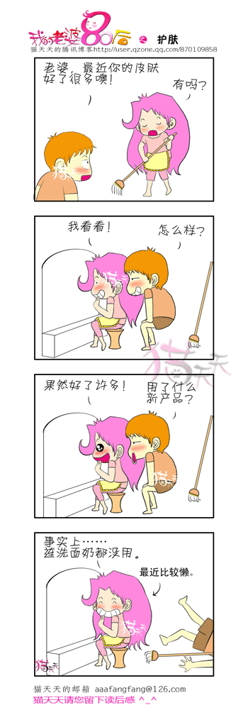 fd39700c1b1959186159f3e8.gif