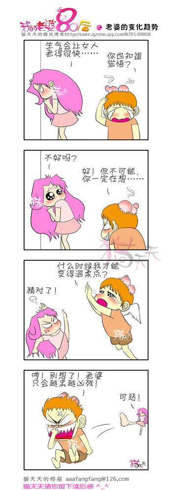 36759ba2f4f1fcb9461064ef.gif