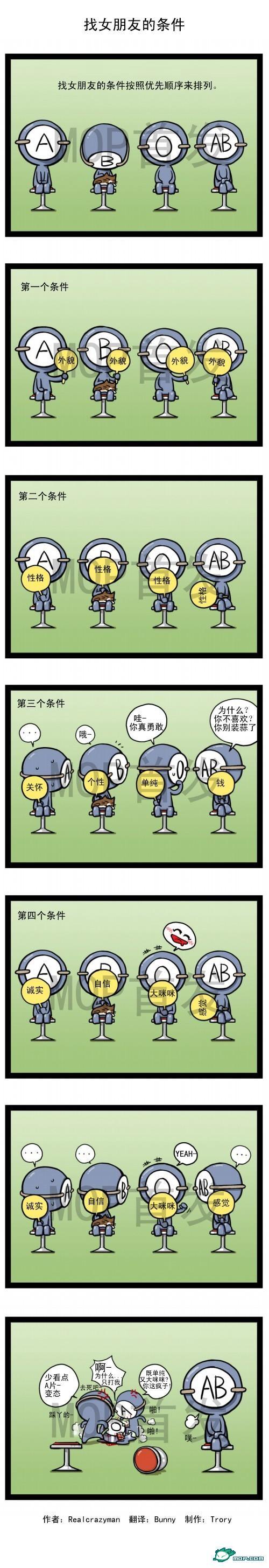 1289537075069.jpg