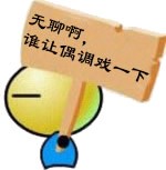 的