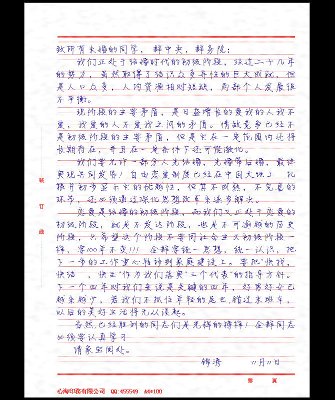 未命名.gif