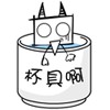未命名1.jpg