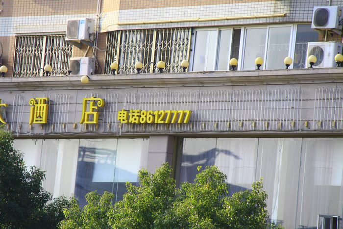 照片 348.jpg