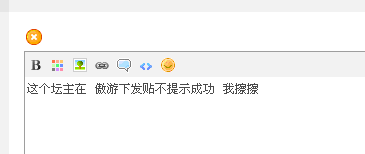 QQ截图未命名.gif