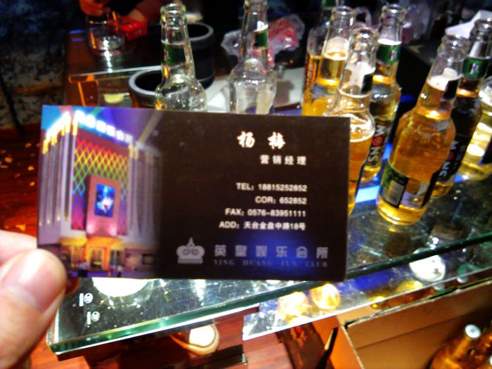 20101122914.jpg